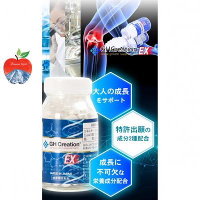 Viên uống hỗ trợ tăng chiều cao GH-Creation Japan